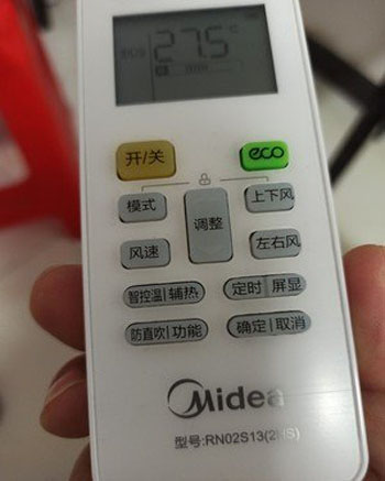 禅城空调遥控器打不开