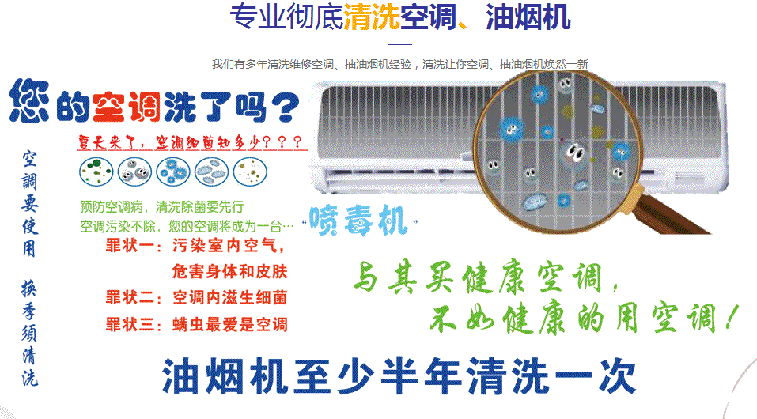 禅城空调维修售后服务中心电话在哪里找